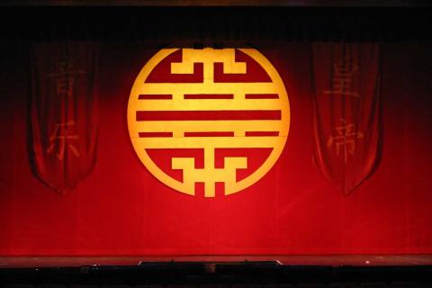 The Drowsy Chaperone